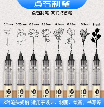 Dianshi Technical Pen for Outlining – Self-Controlled Ink, Quick-Dry Needle Tip, Waterproof Line Art Pen for Students, Manga Bordering, Sketching, Anime Drawing Set, Liquid Ink DS-704