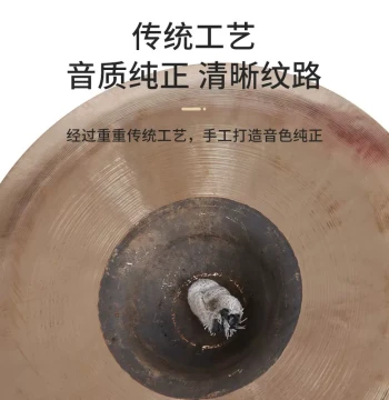 Xidian Large and Small Cymbals Copper Cymbals Small Cymbal Snare Drum Cymbal Waist Drum Cymbal Sichuan Cymbals Beijing Cymbals Military Cymbals Gong and Drum Cymbals Resonant Copper Handmade