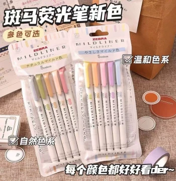 New Colors Arrived: Genuine Japan ZEBRA Mildliner Pastel Dual-Ended Highlighters for Students, Journaling, Note-Taking, and Color Coding - Official ZEBRA Flagship Store