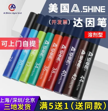 German DIN Standard A.Shine Dyne Pen Corona Pen Dyne Test Pen 32 34 36 38 40mN/m Surface Energy