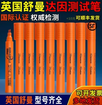 Official Distributor of UK Sherman 38# Dyne Pens, Corona Tension Test Pens by PILLAR/Sherman