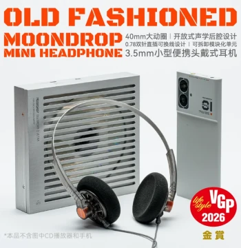 MOONDROP Old Fashioned Retro Design Modular Driver Open-Back Over-Ear Wired Headphones
