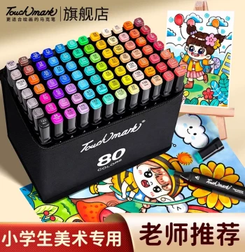 Taichi Touchmark Oil-Based Markers, 48 Colors for Elementary Art, Dual-Tip Quick-Drying Kindergarten Watercolor Pens, Children's Anime Drawing Pens, 24/36/60/80 Colors Acrylic Markers