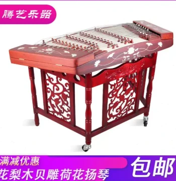 Tengyi Yangqin Instrument: Professional Rosewood Concert Dulcimer with Shell Inlay, Model 402, African Purple Sandalwood