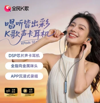 Quanmin K-Gear KpodsSE Mobile Wired Karaoke Headphones with Monitor, Live Streaming Singing Headset with Sound Card Microphone
