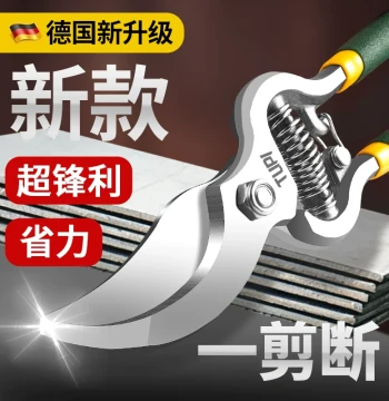 TUPI All-Steel Japan Original Import Pruning Shears, Large Fruit Tree Floral Scissors, Gardening Shears, High-Carbon Steel Labor-Saving Scissors
