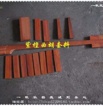 Premium Ebony & Rosewood Raw Material for Quhu/Zhuiqin - Grade One Solid Shaft Blanks