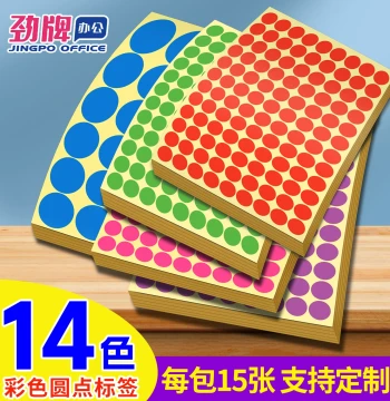 Round Colored Dot Stickers: Customizable Adhesive Labels for Journaling, Sorting, and Marking (Small Size, Red Available)