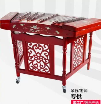 Shengle Professional Yangqin Instrument for Exams and Performance, Model 402, Made of African Rosewood and Pearwood