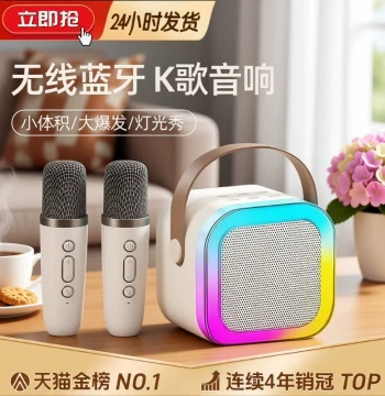 New Wireless All-in-One Karaoke Microphone Bluetooth Speaker Set Home Portable KTV Children Singing Artifact