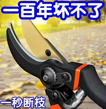 German Steel Heavy-Duty Pruning Shears with Pulley System, Labor-Saving Garden Scissors for Trees, Flowers, and Grafting, Foldable New Model