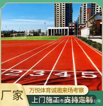 Hybrid Plastic Running Track School Playground Sports Track Breathable EPDM Material Construction New National Standard Eco-friendly