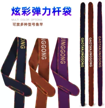Fishing Rod Bag, Protective Rod Sleeve, Canvas Long-Section Rod Case, High-Elastic Velvet Multi-Function Hand Rod Protective Cover