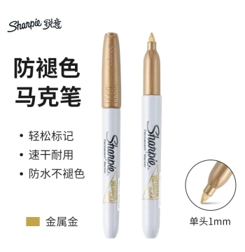 Sharpie Signature Pen, Fade-Resistant Gold Oil-Based Quick-Dry Waterproof Marker with Hard Tip for Clothing, US Sanford Dust-Free Lab Marker