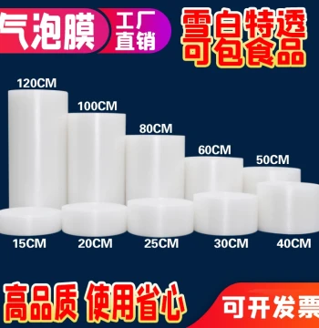 Thickened Bubble Wrap, Shockproof Packaging Film, Foam Packing Bubble Bags, Double-Layer Film Roll 30/50CM