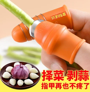 Thumb Knife Vegetable Prep Tool, Finger Guard for Picking Sichuan Peppers, Peeling Beans and Vegetables in the Kitchen