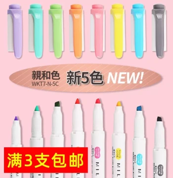 Japan ZEBRA Highlighters for Students, Pastel Dual-Tip Markers for Key Points, WKT7 New Colors, Official Store