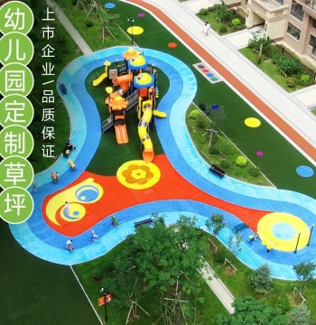 Kindergarten Lawn, Artificial Turf, Fake Grass Mat for Schools, Outdoor Premium Synthetic Grass Carpet