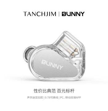 TANCHJIM Angel Jimmy BUNNY Wired In-Ear HiFi Earphones – Gaming & Esports Compatible with 3.5mm Jack and Type-C