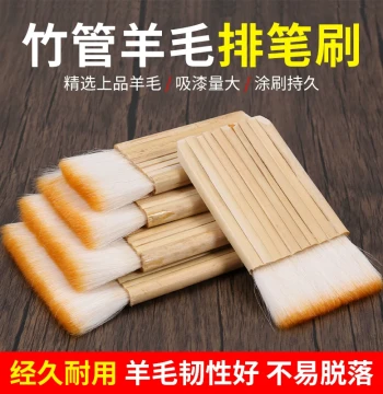 Wool Flat Brush for Background Washes, Calligraphy Mounting, and Paste Application; Thickened Wool Tube Brush with Bamboo Handle