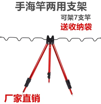 Fishing Rod Tripod Stand Telescopic Aluminum Alloy Ground Insert