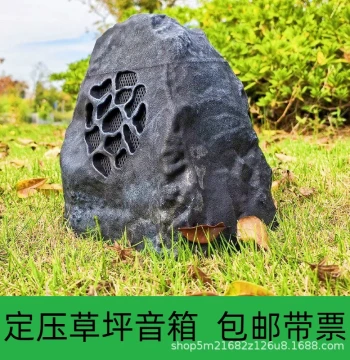 CPY-11 Space Gray Lawn Speaker Constant Voltage Outdoor Background Music Horn Public Broadcasting Garden Audio System