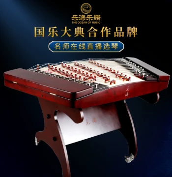 Lehai Yangqin for Beginners and Exams, Color Wood Plain Elegant 402 Yangqin Instrument Manufacturer, Same as Offline Model 621S-A
