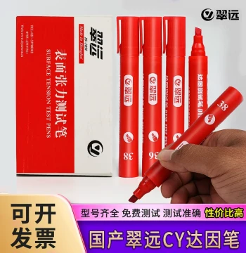 Cuiyuan Dyne Test Pens 28 30 32 34 36 38 40 42 44 46 48 50 52 58 60 Daying Pens