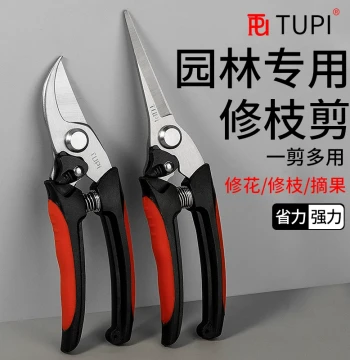 Japanese Imported SK5 Gardening Shears for Thick Branches, Fruit Tree Pruning, Flower Trimming, and Landscaping