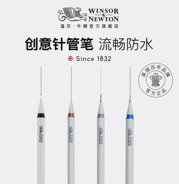 Winsor & Newton Fineliner Pen Black White Waterproof Outline Pen Hand-Drawn Manga Student Design Special Single Pen Set Border Pen