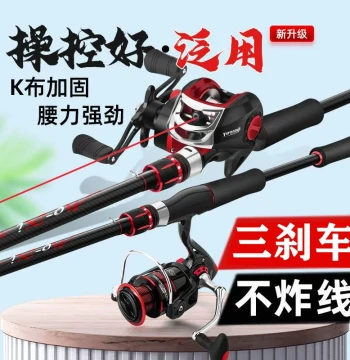 New Lure Fishing Rod Complete Set, Authentic All-Purpose Straight Handle Spinning Reel and Gun Handle Baitcasting Reel Sea Casting Rod