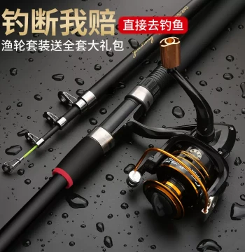 Jinlong Sea Fishing Rod, Ultra-Hard Casting Pole for Long Distance Throws, Big Game Fish Rod, Complete Tackle Set, Special Offer
