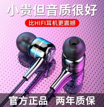 In-Ear Wired Earphones Type-C High Sound Quality Compatible with vivo Xiaomi OPPO Round Jack Universal Earbuds Noise Cancelling