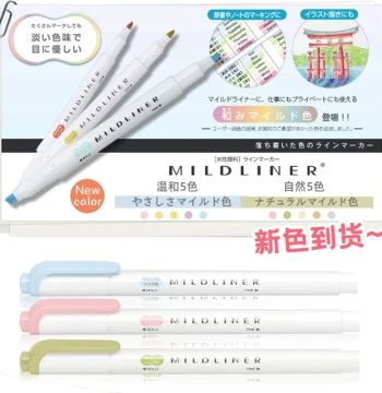 Japan ZEBRA Mildliner Series WKT7 Dual-Tip Limited Edition Highlighters: Coral Pink Fluorescent Markers for Journaling and Student Use; Official Flagship Store