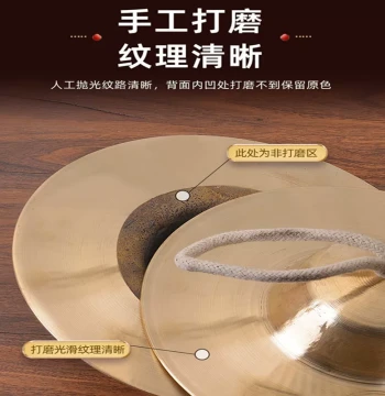 Xidian Brass Cymbals: Large and Small Sizes for Snare Drums, Waist Drums, Sichuan Opera, Peking Opera, and Gongs; Handcrafted Responsive Copper