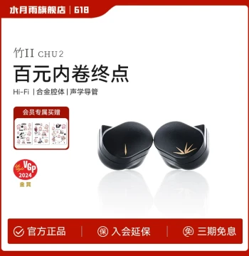 Moondrop Chu II / 2nd Generation Thousand-Yuan Level Aluminum-Magnesium Diaphragm Detachable Cable In-Ear HIFI Wired Headphones High Sound Quality