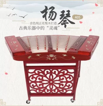 Professional Performance 405 Yangqin Instrument, Guangdong Five-Code Ten-Tone Cantonese Opera Dulcimer, Guangdong Rosewood Yangqin