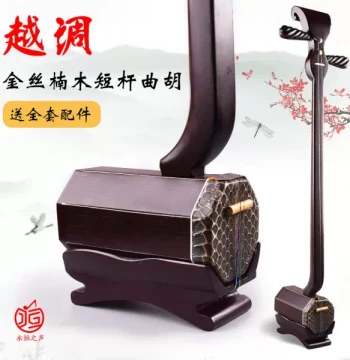 Beginner Professional Instrument Qinqu Hu, Henan Tanyue Five-Tone Short Black Chen Zheng Chen Style Rod Zhui Hu, Buy One Get One Free