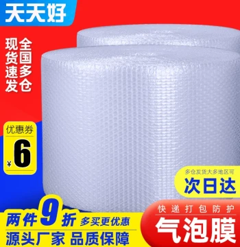 30/50cm Thickened Brand New Bubble Wrap Roll, Express Shipping Foam Paper, Shockproof Bubble Film, Anti-Collision Bubble Wrap