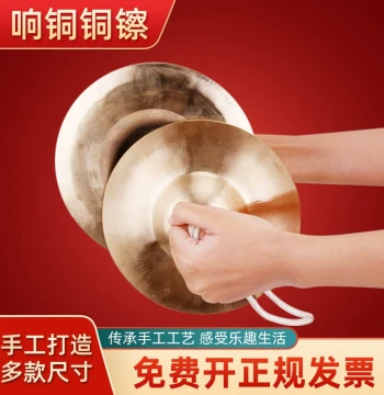 Copper Cymbal Instruments: Gong Cymbals for Drum and Bugle Corps, Large and Small Cymbals, Military Band Pure Copper Beijing Cymbals