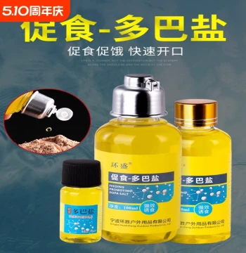Authentic Dopamine Salt Fish Hunger Hormone Fishing Attractant Pheromone Additive for Bait to Stimulate Feeding