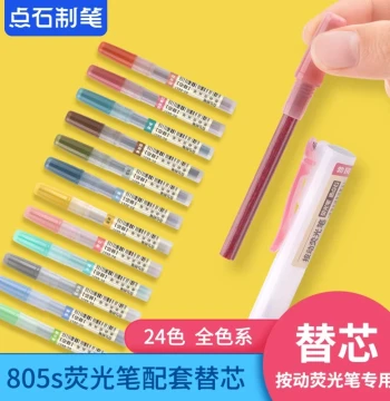 Dianshi DS-8051 Push-Action Highlighter Refill Set for Students - Word Emphasis Marking and Graffiti Core