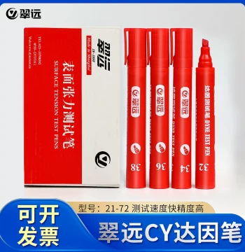 Domestic Shanghai Cuiyuan Dyne Pen Corona Test Pen 22 24 26 28 30 32 34 36 Dyne Testing Pen
