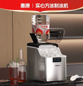 HICON Compact Household Cube Ice Maker, Commercial Antibacterial 25KG Machine for Dorms & Bars