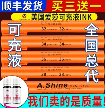 Original USA A.Shine Dyne Pen (Corona Test Pen) 21-72, German Standard, Authorized General Agent for A.Shine