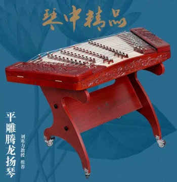 622M-A Grade 1 African Rosewood / Natural Wood Color / Flat Carving / Soaring Dragon Pattern / 402 Yangqin