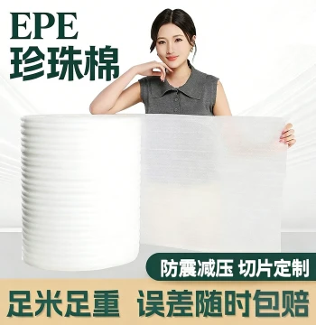 EPE Pearl Cotton Packaging, Moving Foam Film, Shockproof Roll Material, Packing Furniture Filling Cotton, Moisture-Proof Pad, Custom Cut Sheets