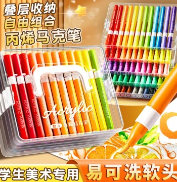 Opaque and Layerable Markers for Elementary Students, Children's Art Colored Painting Pens, Watercolor Pens, Hard Tip Acrylic Markers for Art Students, Waterproof Graffiti Acrylic Pens