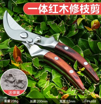 All-Steel Pruning Shears with Rosewood Handle for Home Gardening, Labor-Saving Floral and Fruit Tree Branch Trimming Scissors