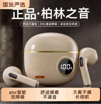 Bolin Zhiyin Bluetooth Headphones 2026 New Model, Ultra-Long Battery Life, Noise Cancelling, High-Quality In-Ear Conduction for Sports and Running